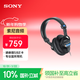 索尼（SONY）MDR-7506 頭戴式全封閉專(zhuān)業(yè)監聽(tīng)耳機 重低音 MDR-7506