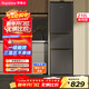 榮事達（Royalstar）210升三門(mén)小型租房家用電冰箱三開(kāi)門(mén)三溫區中門(mén)軟冷凍 節能省電低音 兩天僅約一度電R210T