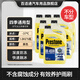 百適通（Prestone）汽車(chē)擋風(fēng)玻璃雨刮水清潔劑防凍融冰四季通用玻璃水強力除漬鳥(niǎo)糞 1.8KG*6瓶 深度防凍融冰-37℃