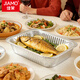佳茉燒烤錫紙盤(pán)3L10個(gè)烤魚(yú)烤肉一次性錫紙盒鋁箔盒烤箱露營(yíng)野餐