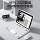 IFACE MALL新2025款ipad11妙控鍵盤(pán)適用ipad air6/7蘋(píng)果10.9英寸保護套10代pro13平板12.9寸旋轉鍵盤(pán)殼air5/4 【芯透白】自由旋轉｜無(wú)延遲｜七色背光【送鼠標】