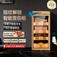芭克斯（Bacchus）智能雪茄柜【W(wǎng)iFi+除氨】復古弧形恒溫恒濕進(jìn)口雪松木保濕變頻壓縮機醇養裸養節能指紋解鎖YC-118