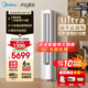 美的（Midea）空調立式柜機 2025年新品 酷省電Ultra雙排銅管超一級能效變頻冷暖節能空調 第五代智清潔以舊換新 一級能效酷省電Ultra 大3匹