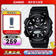 卡西歐（CASIO）大眾指針 太陽(yáng)能防水數字雙顯夜光運動(dòng)休閑男表 AQ-S810W-1AVDF