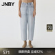 JNBY【商場(chǎng)同款】25春新品休閑褲寬松錐形九分褲5P1E13710 958/牛仔淺藍 M