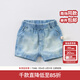戴維貝拉（DAVE＆BELLA）夏裝新款男童復古水洗做舊牛仔短褲 寶寶沙灘褲 牛仔藍 80cm(24M（建議身高73-80cm）)