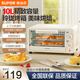 蘇泊爾（SUPOR）電烤箱家用10L容量烘焙迷你小型雙層烤箱多功能全自動(dòng)蛋糕 升級均勻烘烤 10L 容量OJ10A806