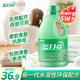 藍月亮衣物護理液柔順劑 玉鈴蘭3kg瓶 持久留香防靜電 母嬰適用洗衣搭檔