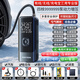 DERLSSIN車(chē)載無(wú)線(xiàn)充氣泵車(chē)用便攜式汽車(chē)用電動(dòng)打氣泵轎車(chē)輪胎高壓打氣筒寶 有線(xiàn)/無(wú)線(xiàn)專(zhuān)業(yè)款+袋+補胎工具
