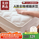 無(wú)印良品A類(lèi)全棉夾棉床笠單件 床套罩床墊保護套全包床笠 奶白180*200cm