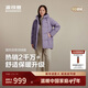 波司登25羽絨服女士冬90絨加厚連帽中長(cháng)款休閑新年紅百搭外套