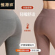 恒源祥【熱銷(xiāo)5W套】秋褲女德絨護膝高腰單條薄款男打底褲女黑灰-護膝款