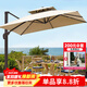 藤朝家具（Teng chao jia ju）藤朝戶(hù)外遮陽(yáng)傘庭院傘大太陽(yáng)傘羅馬傘室外露臺花園擺攤戶(hù)外傘 豪華款|3×4米+500斤水箱