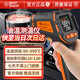 ?，擲T590C 紅外線(xiàn)測溫儀工業(yè)測溫槍彩屏高清食品油溫槍溫度計