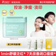 袋鼠媽媽青少年護膚品 控油凈痘舒緩淡化痘印青春期學(xué)生祛痘修護棉片100片