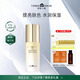 婷美小屋升級版人參酵母精華液40ml提亮膚色保濕補水 精華【油敷面膜*10+卸妝油小樣*2+中樣】