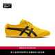 Onitsuka Tiger鬼塚虎一腳蹬懶人鞋 黃色休閑鞋男女休閑鞋MEXICO 66? SLIP-ON 黃色 41.5