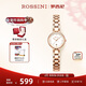 羅西尼（ROSSINI）手表女款 生日禮物時(shí)尚石英表鋼帶花朵白盤(pán)5230140