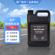 日產(chǎn)防凍液 東風(fēng)日產(chǎn)防凍液 鄭州日產(chǎn)防凍液 適用日產(chǎn)全系車(chē)型 4L -35℃ 藍色 （東風(fēng)日產(chǎn)）