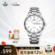 依波（EBOHR）大師系列情侶手表石英表鎢鋼圈生日禮物雙歷防水腕表送男七夕禮物 男表 簡(jiǎn)雅白 56330212