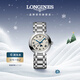 浪琴（LONGINES）瑞士手表 心月系列 月相石英鋼帶女表L81154716