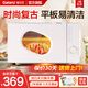 格蘭仕微波爐家用平板易清潔700瓦20升小型復古奶油風(fēng)便捷旋鈕式操作簡(jiǎn)單PE 【高顏值】 家庭優(yōu)選