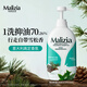 瑪莉吉亞（MALIZIA）洗發(fā)水控油蓬松持久留香700ml香氛洗發(fā)露男女士洗發(fā)膏