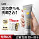 C咖洗面奶雙管氨基酸潔面乳混油保濕溫和深層清潔清爽控油男士專(zhuān)用女 清80g-控油【送試用裝+起泡網(wǎng)】