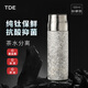 TDE純鈦杯一鍵開(kāi)蓋保溫杯大容量高顏值戶(hù)外運動(dòng)茶水杯企業(yè)定制禮物