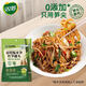 雙塔糯米筍300g筍干竹筍筍尖筍絲春筍涼拌菜火鍋食材干貨新鮮原味