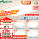 雷士（NVC）普瑞全光譜護眼吸頂燈客廳臥室燈燈具大全簡(jiǎn)約智能白雪 包安裝