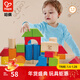 Hape積木玩具 大顆粒益智玩具顏色形狀認知 男女孩兒童禮物 40粒積木 高密度山毛櫸 1-3Y