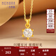 詩(shī)普琳18K金吊墜 莫桑石1克拉吊墜女經(jīng)典六爪吊墜新年禮物 黃18K金
