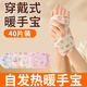 潔比世暖寶寶兒童暖貼穿戴式暖手足寶包學(xué)生辦公室保暖神器自發(fā)熱40片裝