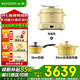 北鼎（Buydeem）多功能分體電飯煲 煮飯鍋煮粥鍋 大容量家用2-6人 變頻加熱智能不粘內膽電飯煲 3L 【小鵝黃三件套】電飯煲+奶鍋+琺瑯鍋