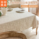 無(wú)印良品A類(lèi)棉麻桌布長(cháng)方形防水布藝茶幾臺布茶席桌蓋墊如夢(mèng)令140*180cm