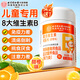 內廷上用兒童多種復合維生素B族4-17歲增補vcvb1b2b6b12強抵抗力葉酸70片