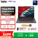 ThinkPad【國家補貼15%】E16 AI PC 聯(lián)想輕薄便攜筆記本電腦 酷睿Ultra5 32G 1TB 2.5K 商務(wù)辦公本 黑色