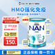 雀巢挪威雀巢歐版超級能恩原裝正品5HMO拜奧益生菌嬰幼兒配方奶粉800g 超級能恩3段單罐 盒