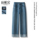 絲柏舍萊賽爾九分闊腿褲女2026春裝新款韓版垂感顯瘦水洗牛仔褲