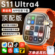 PUTMRK華強北S11Ultra5蜂窩頂配版智能手表5G全網(wǎng)通多功能S10Watch運動(dòng)電話(huà)手表男女成人初高中學(xué)生專(zhuān)用 【Ultra5橙】高幀芯片+插卡藍牙雙模+微信雙登 摩斯防查+自定義表盤(pán)+流暢