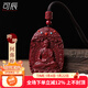 可辰朱砂吊墜2026本命男女款本命佛轉經(jīng)輪十二生肖掛件生日禮物 【生肖狗豬】阿彌陀佛菩薩