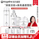 麥吉麗（Mageline）雪顏祛斑霜套裝禮盒護膚品美白淡斑三部曲緊致肌膚官方旗艦禮物 雪顏祛斑亮膚美白套裝
