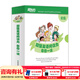 新東方超強英語(yǔ)閱讀力 每日一讀（全三級 共24冊）每天一個(gè)好故事，培養超強英語(yǔ)閱讀力 6-14歲 one story a day 每日一讀 初級