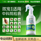 皎潔呋蟲(chóng)胺殺蟲(chóng)劑噴霧蟑螂藥螞蟻跳蚤家用驅蟲(chóng)室內殺爬蟲(chóng)衣魚(yú)蟲(chóng)500ml
