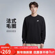耐克(NIKE)男春秋圓領(lǐng)衛衣 休閑運動(dòng) 時(shí)尚簡(jiǎn)約FN3889-010黑 2XL