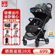 好孩子（gb）小情書(shū)嬰兒推車(chē) 超輕便攜一鍵折疊可坐可躺寶寶兒童遛娃神器 D628-C-時(shí)尚黑+出行六件套