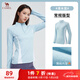 駱駝（CAMEL）薄絨運動(dòng)上衣女立領(lǐng)長(cháng)袖跑步健身T恤 C1W14L0623A5 清水藍 L