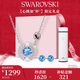 施華洛世奇（SWAROVSKI）心跳加“杯“項鏈耳釘水晶杯生日禮物女新年禮物【新年限定禮盒】