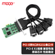 魔羯（MOGE）臺式機PCIE轉8串口RS232轉接卡9針com口拓展 9PIN集成 MC2348